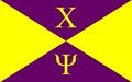 Flag of Chi Psi